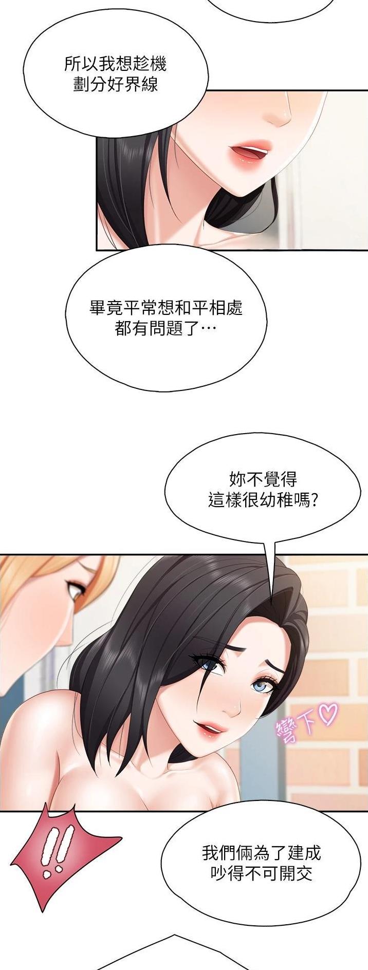 第80话18