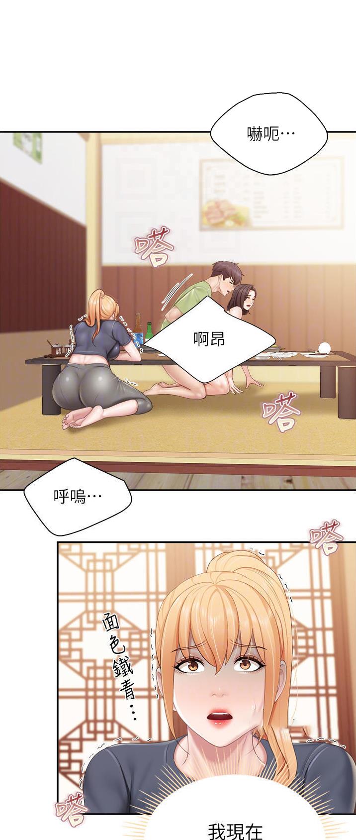 第79话12
