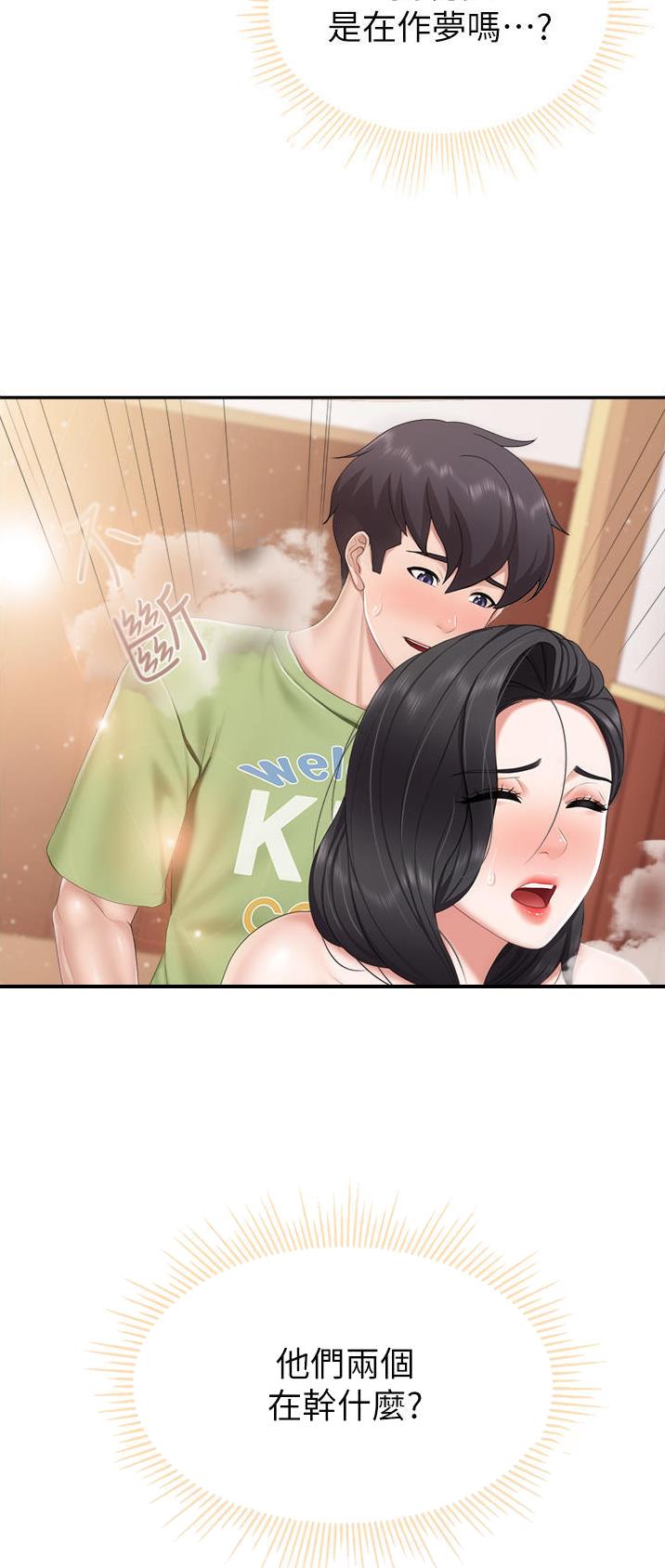 第79话13
