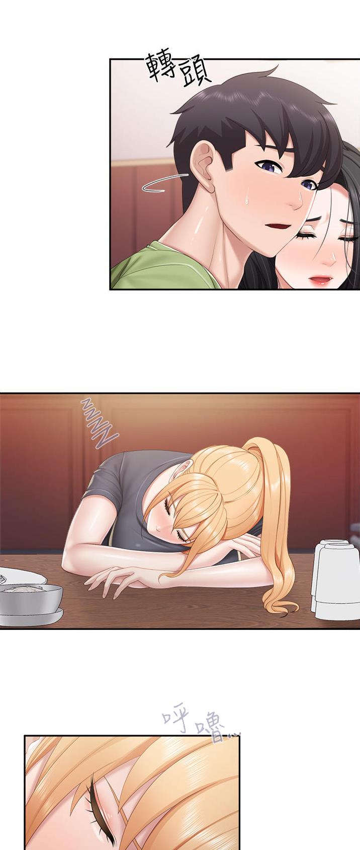 第79话2