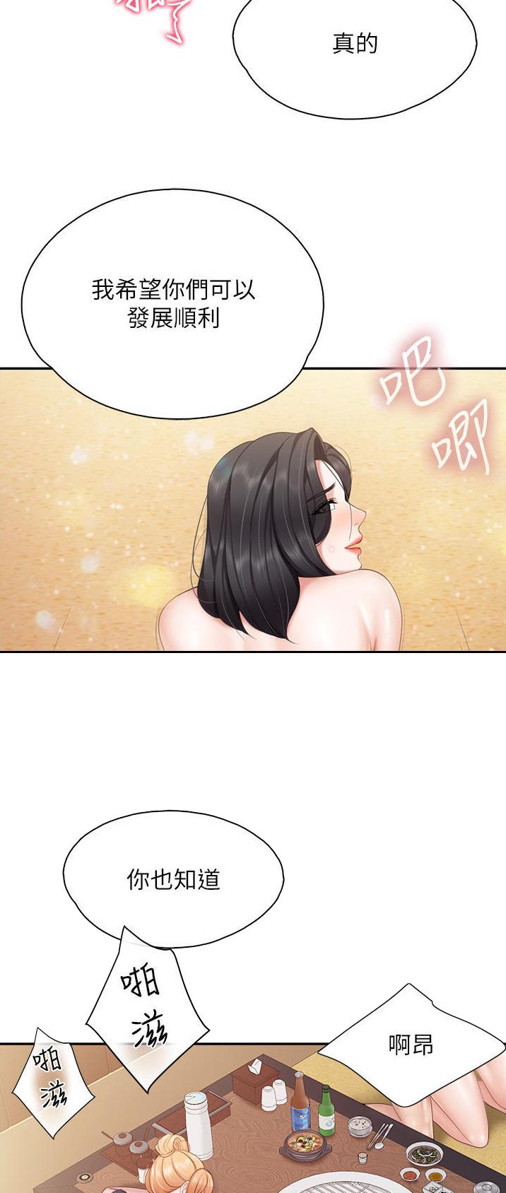 第79话8