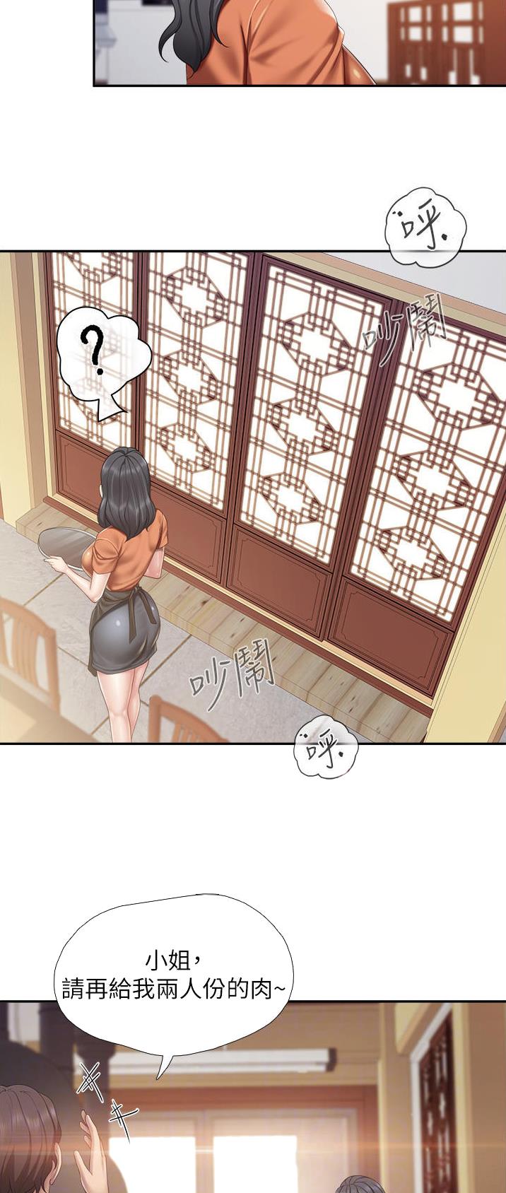 第78话11