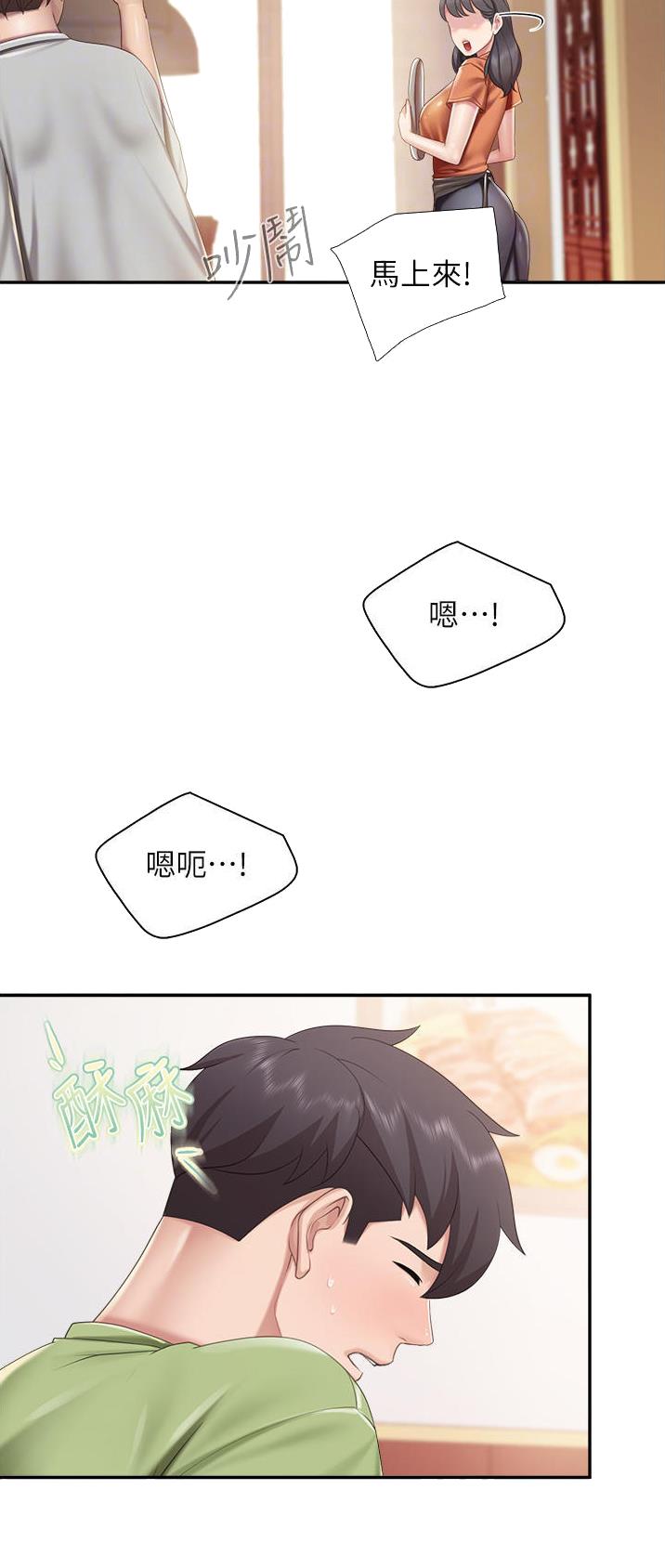 第78话12