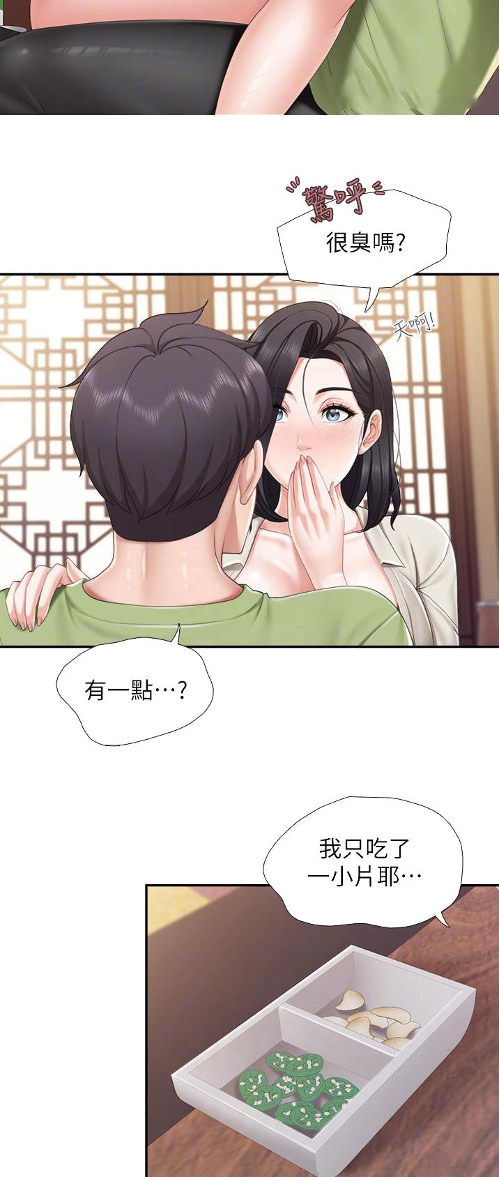 第78话3
