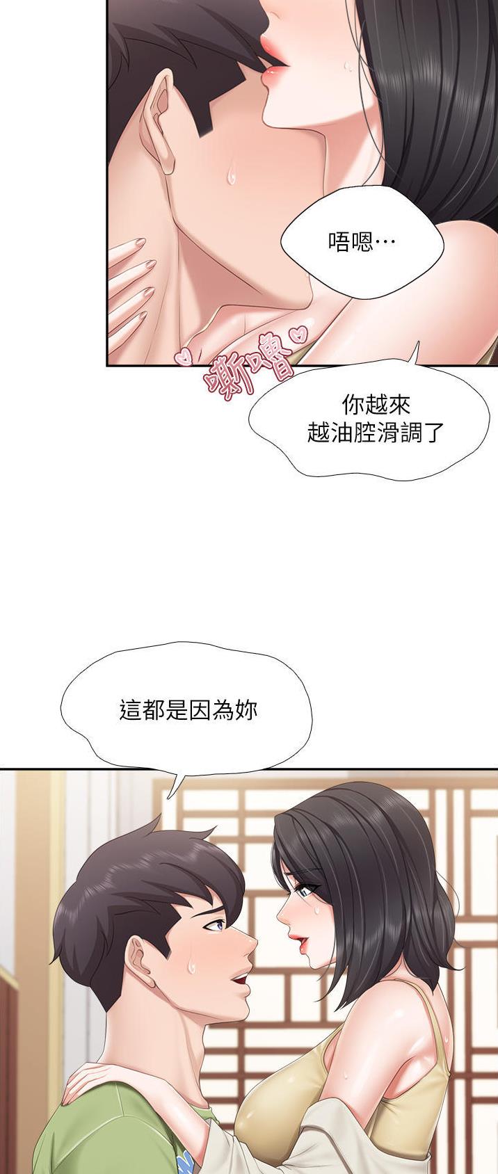 第78话6