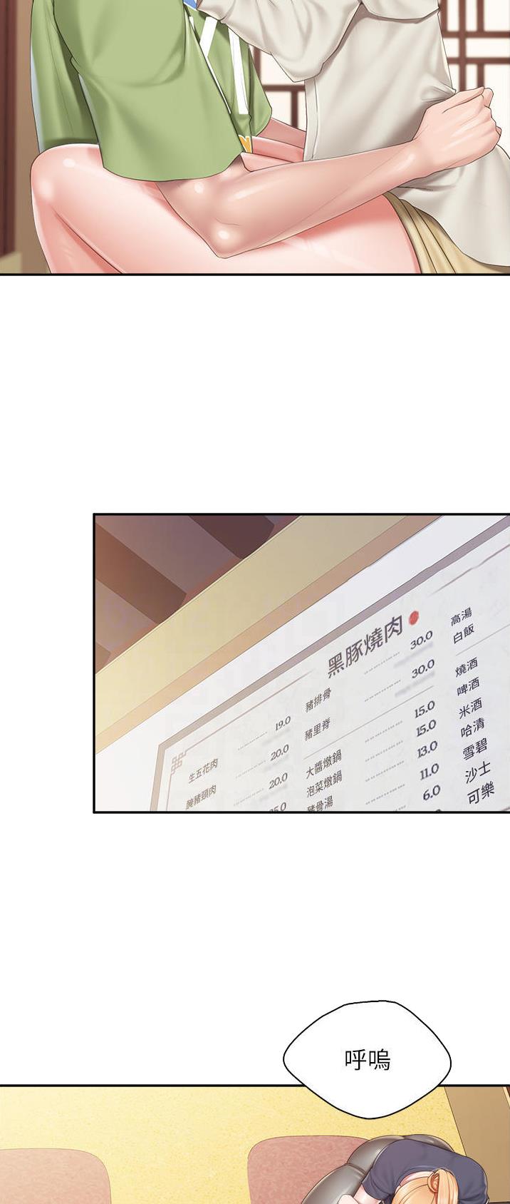 第78话7