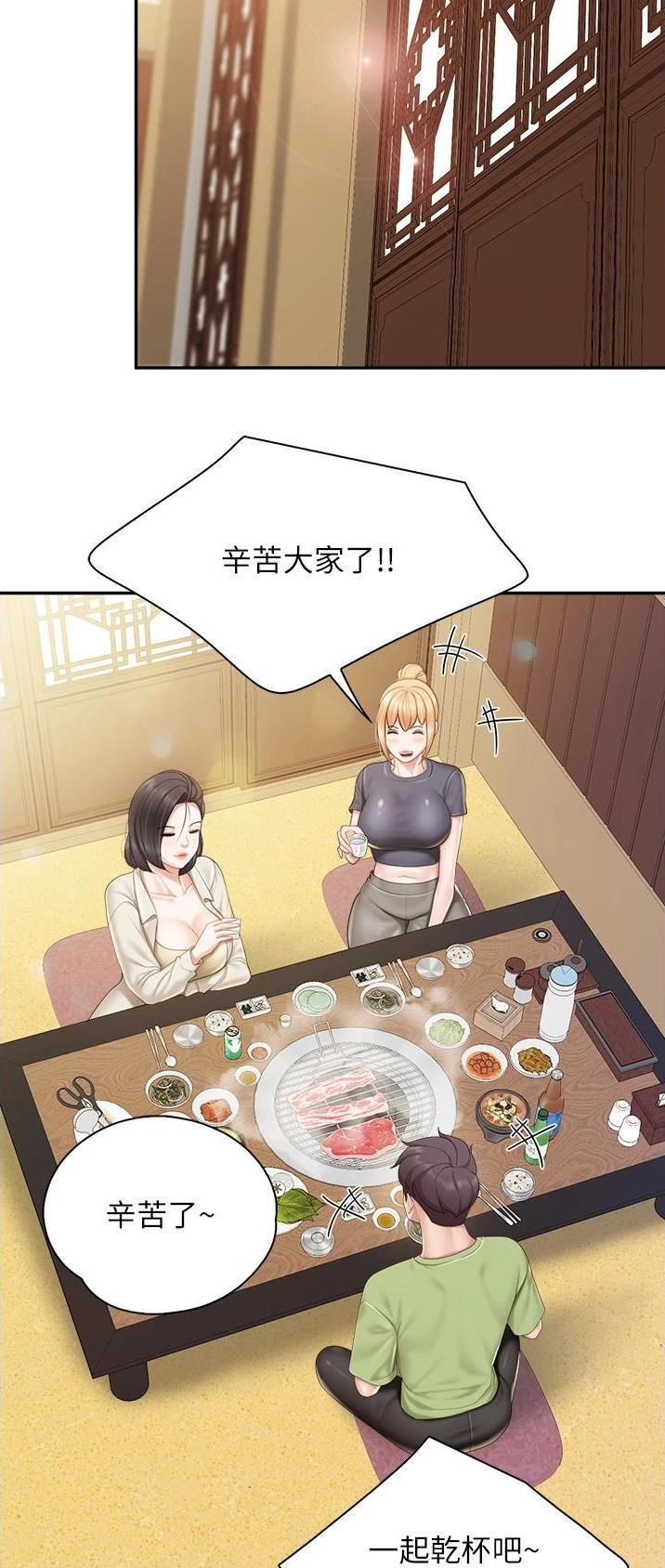 第77话12