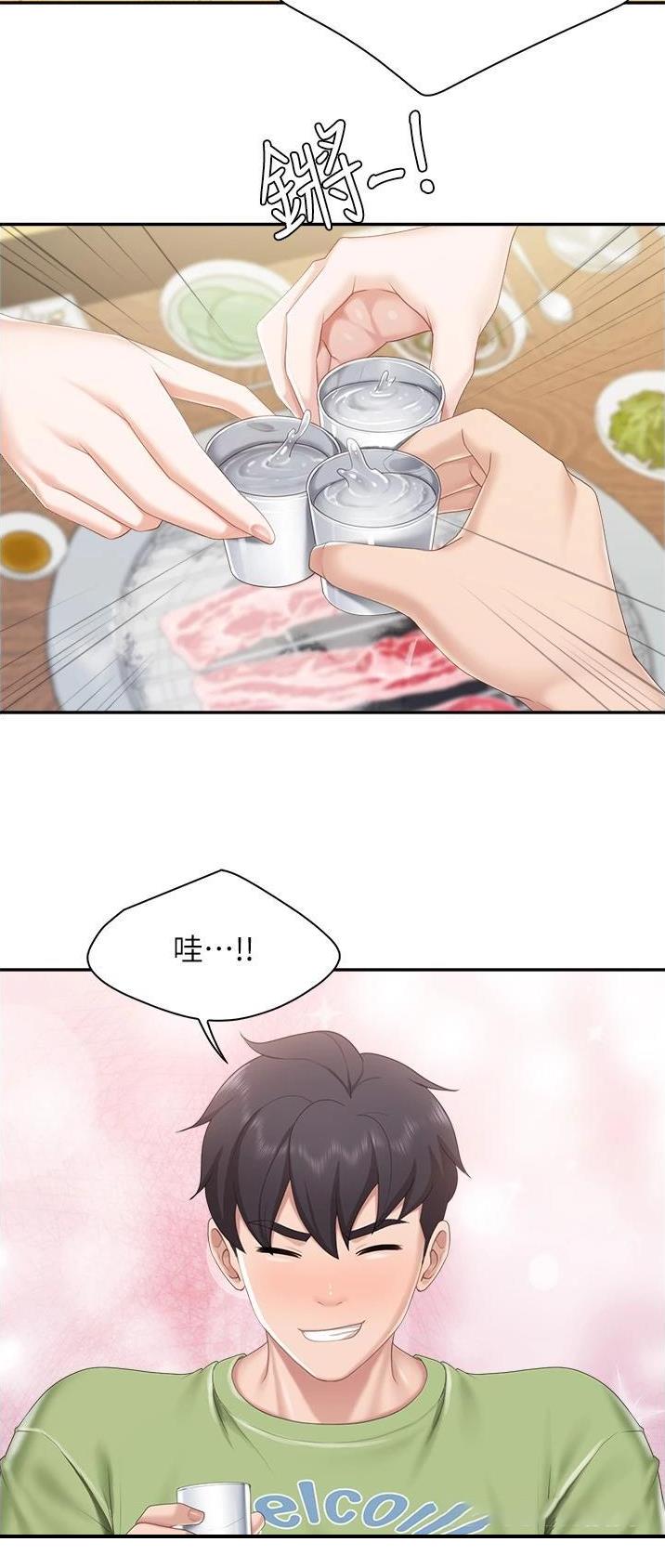 第77话13