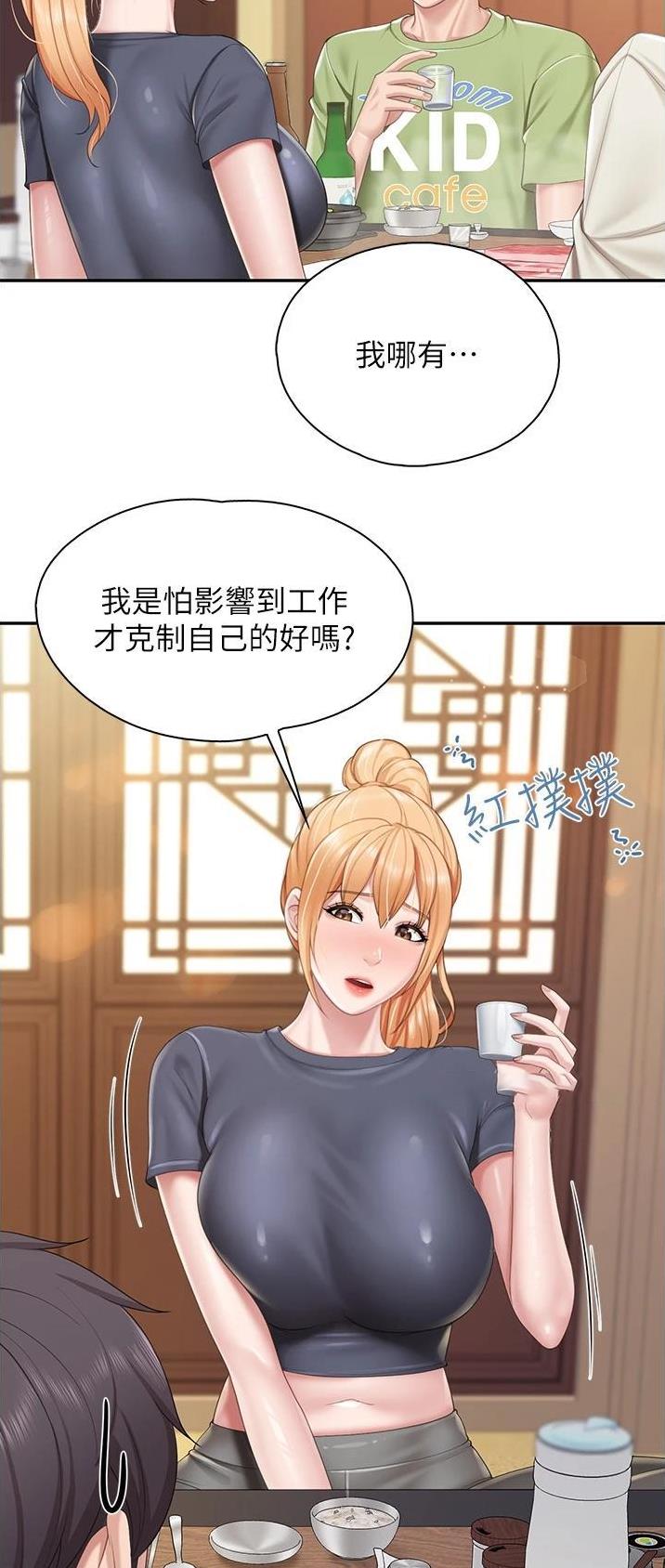 第77话15