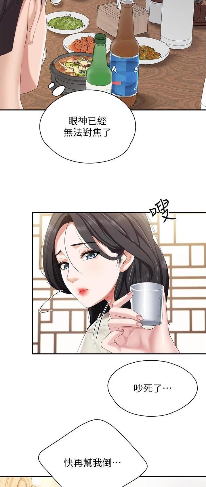 第77话16