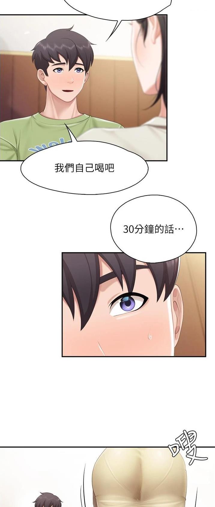 第77话20