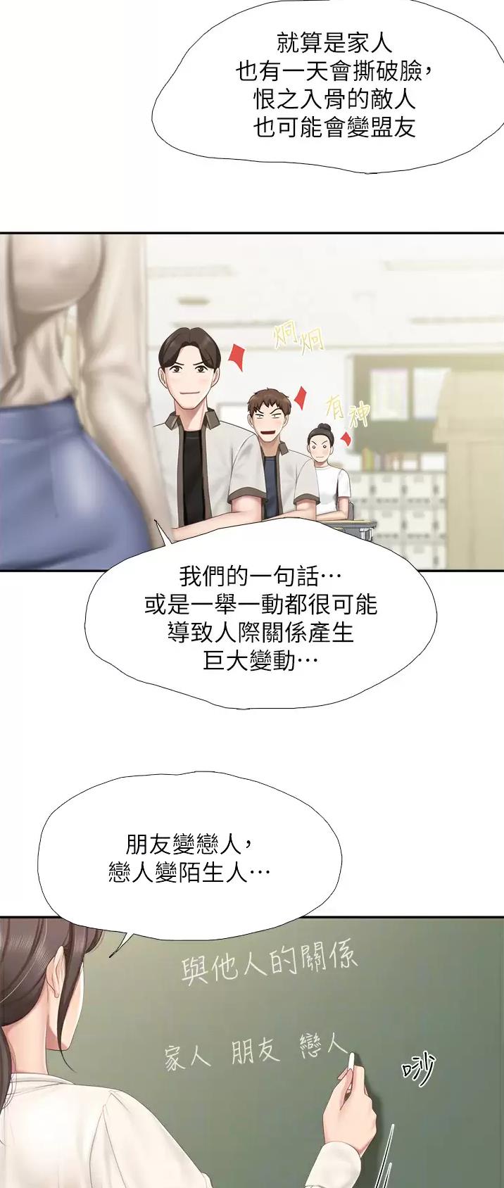 第75话1