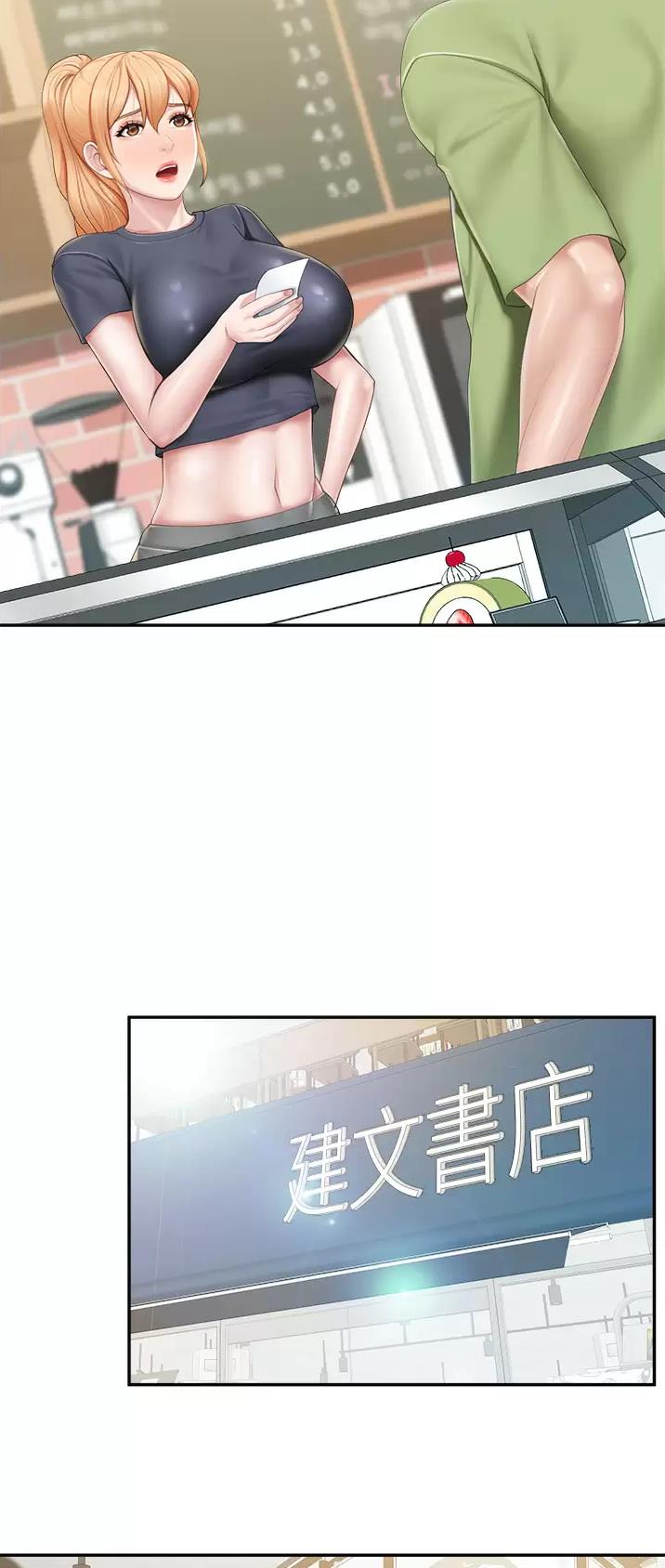 第75话14