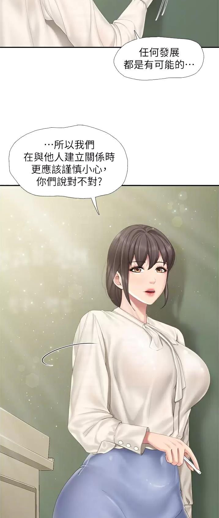 第75话2
