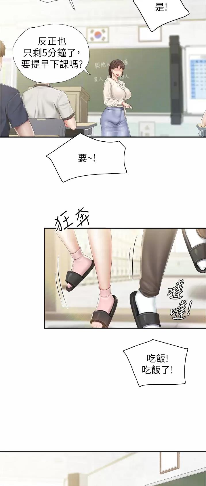 第75话4