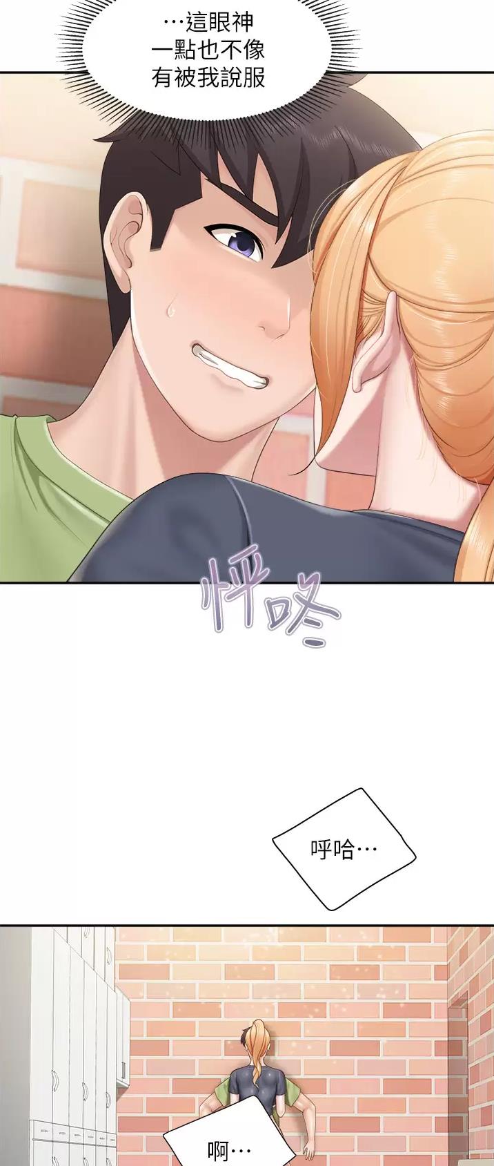 第74话13