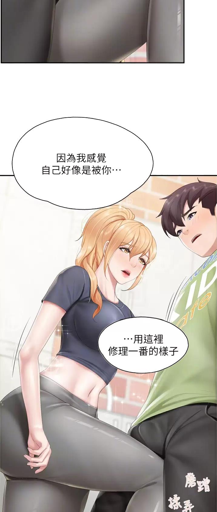 第74话5