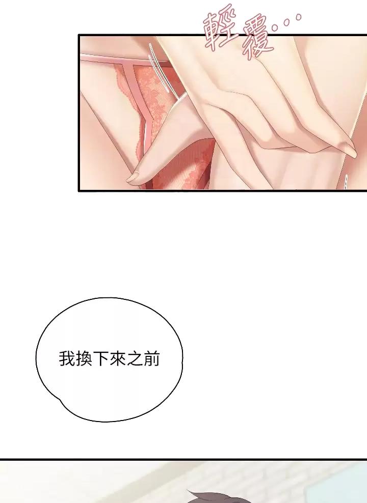 第67话26