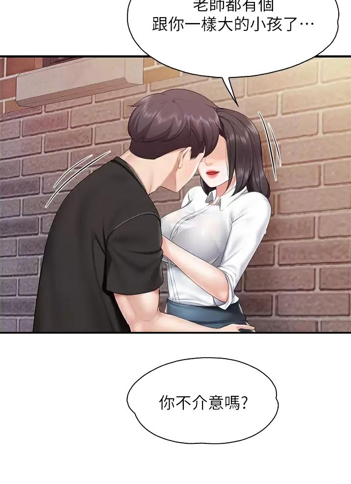 第63话11