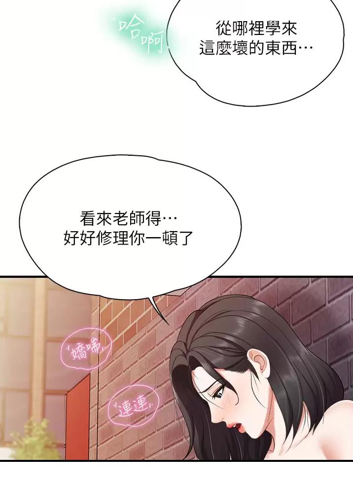 第63话18