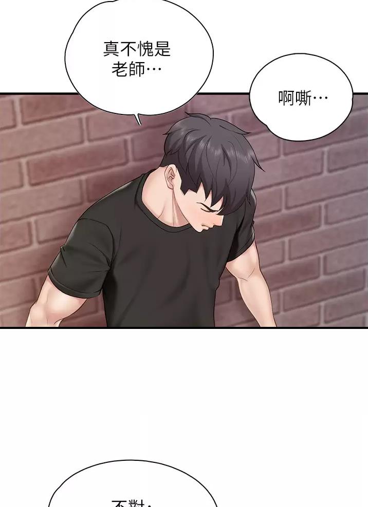 第63话21