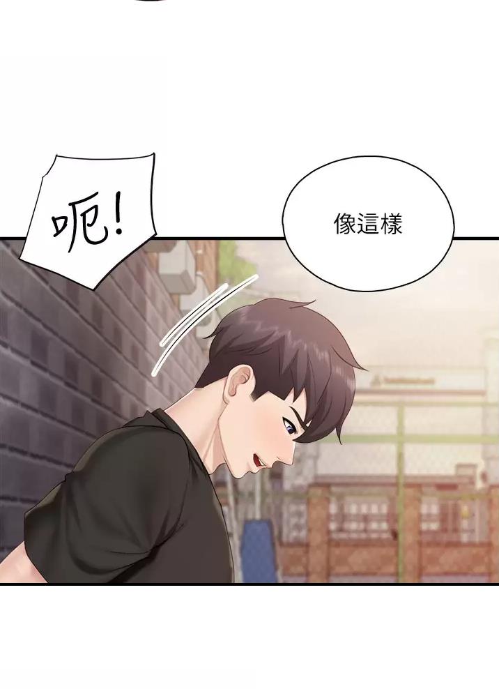 第63话24
