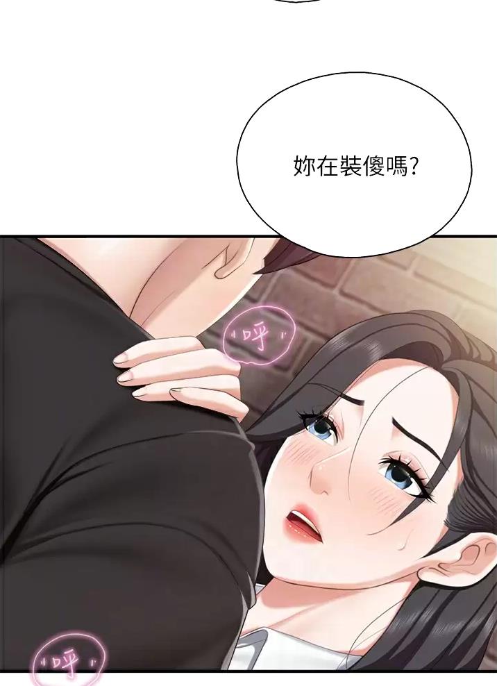 第63话3