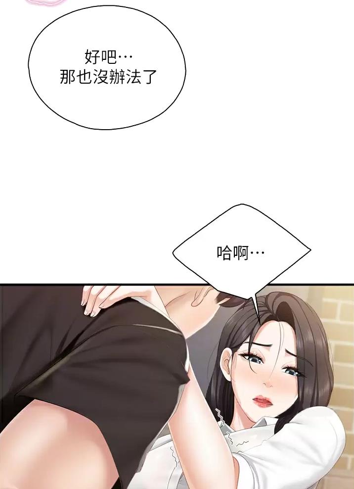 第63话4