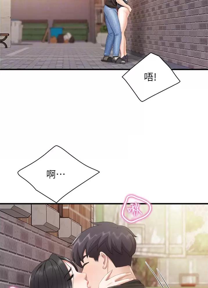 第63话8