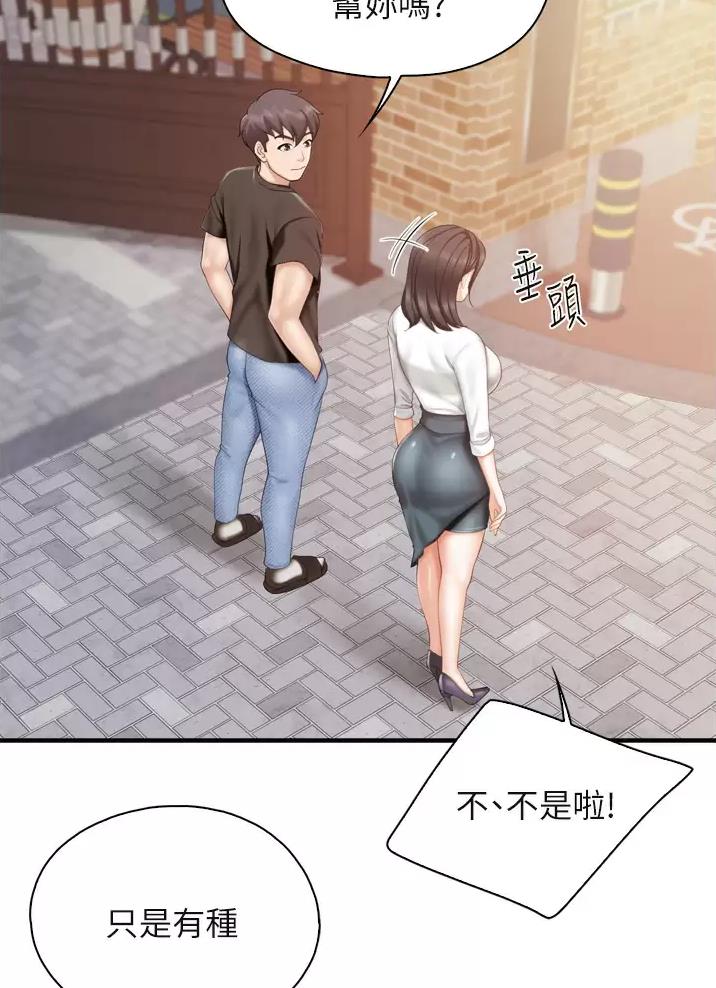 第62话18