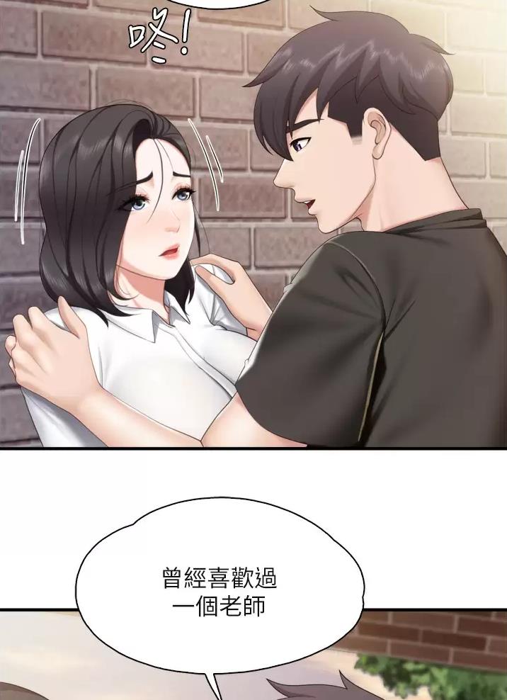 第62话29