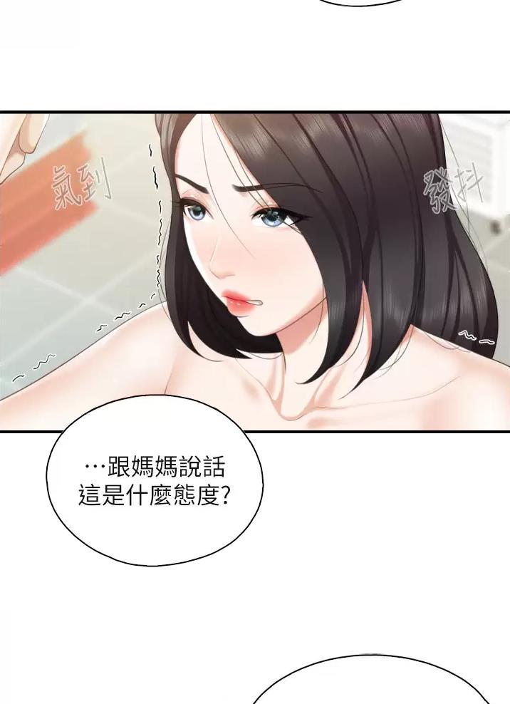 第61话15