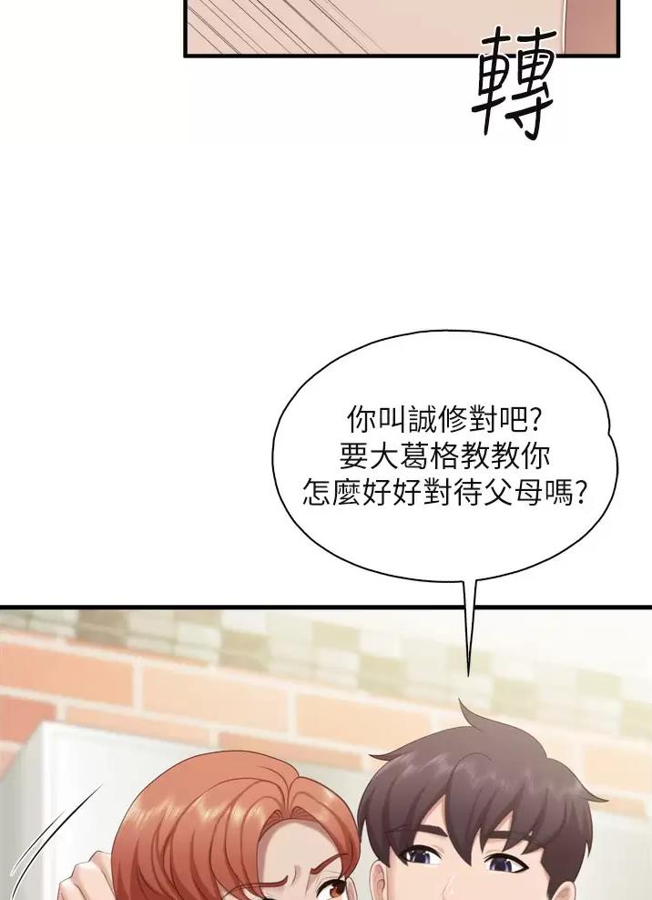 第61话18