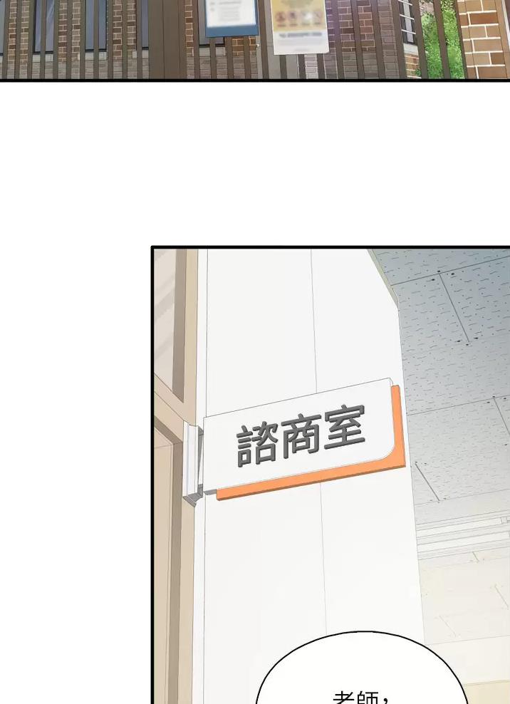第61话24