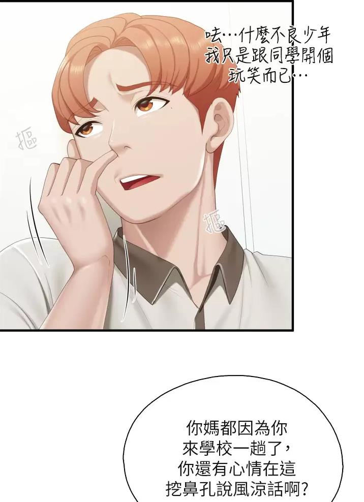 第61话28