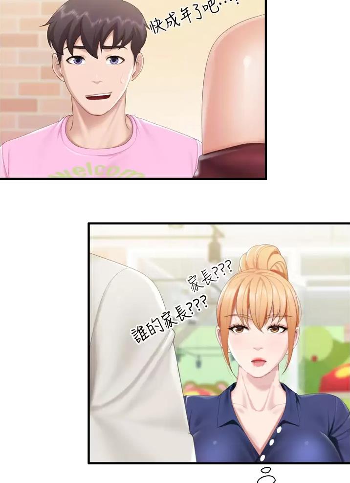 第61话5
