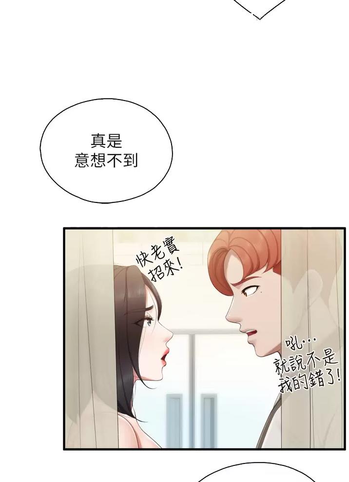 第61话9