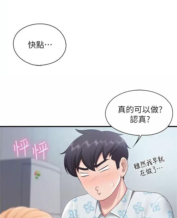 第58话1