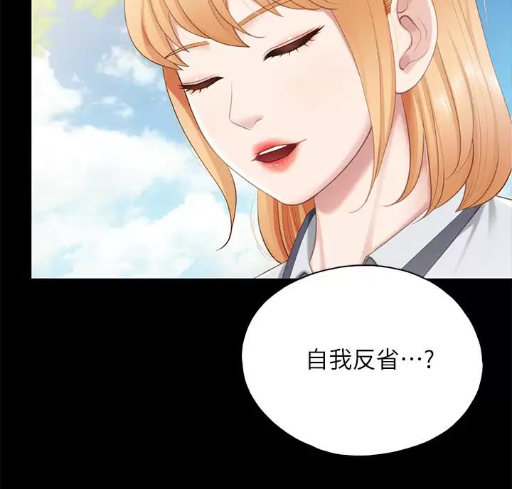 第57话8