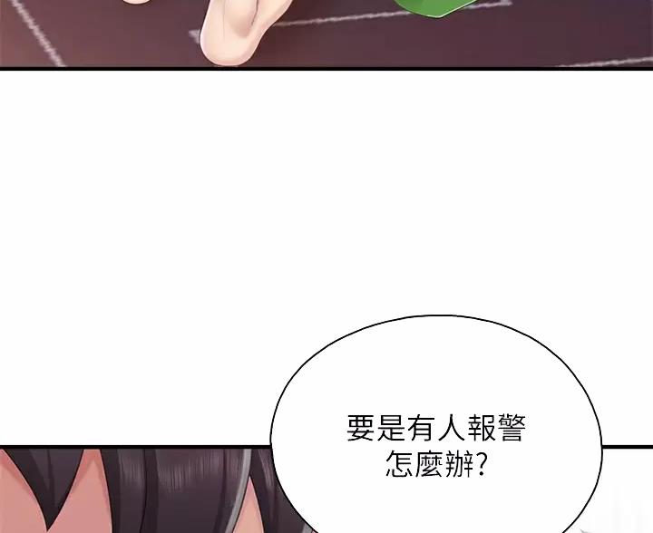 第50话10