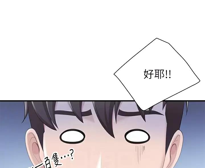 第50话38