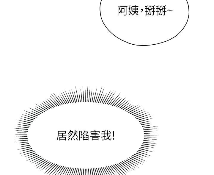 第50话41