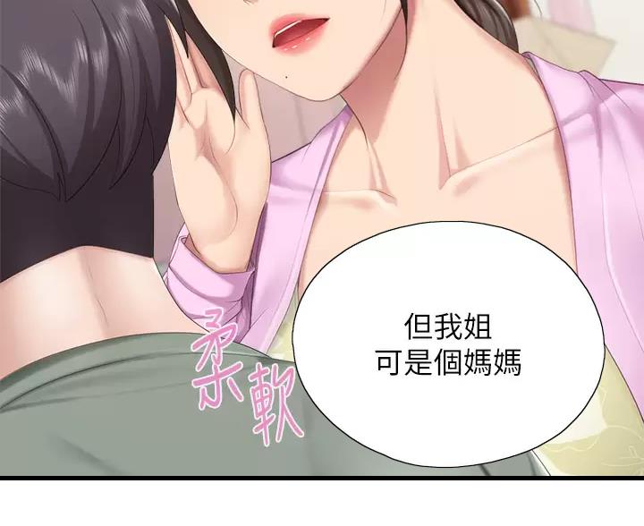 第50话6