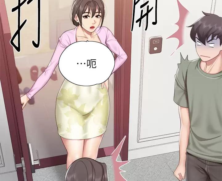 第49话20