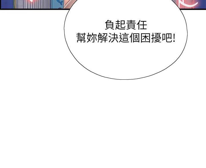 第46话41