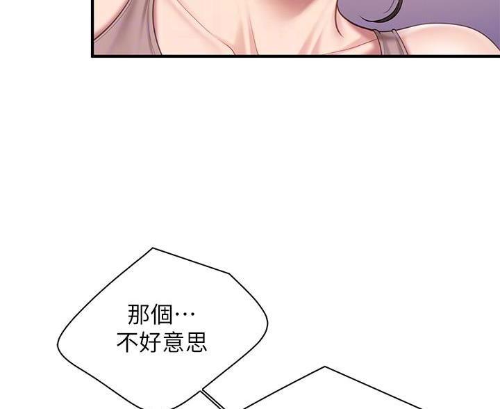 第45话17
