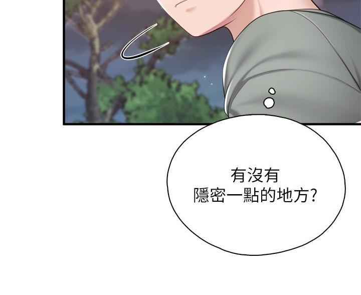 第45话36