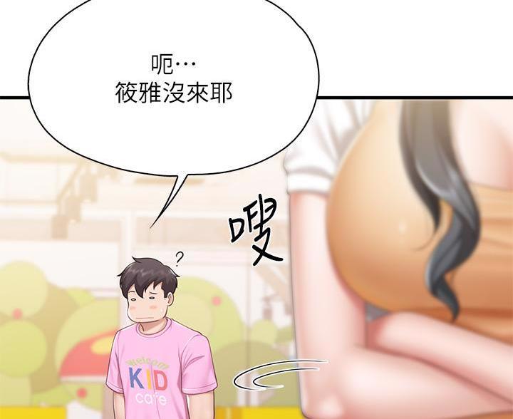 第44话11