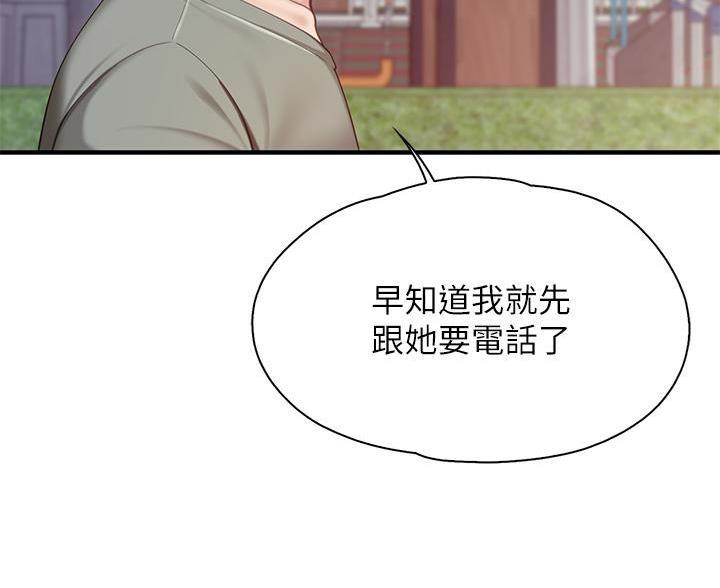 第44话23