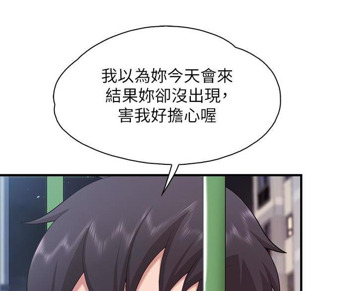 第44话36